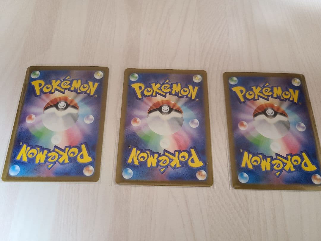 ポケモンカード　3枚セット。