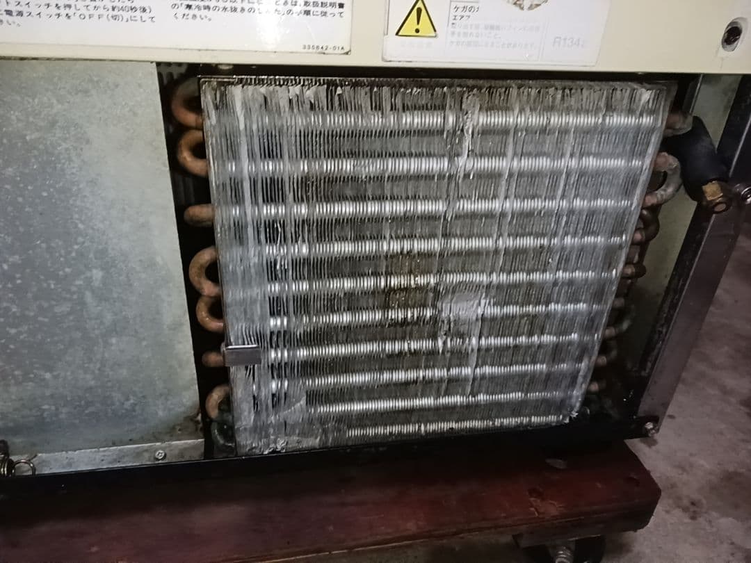 ホシザキ　業務用製氷機　IM-45L-1