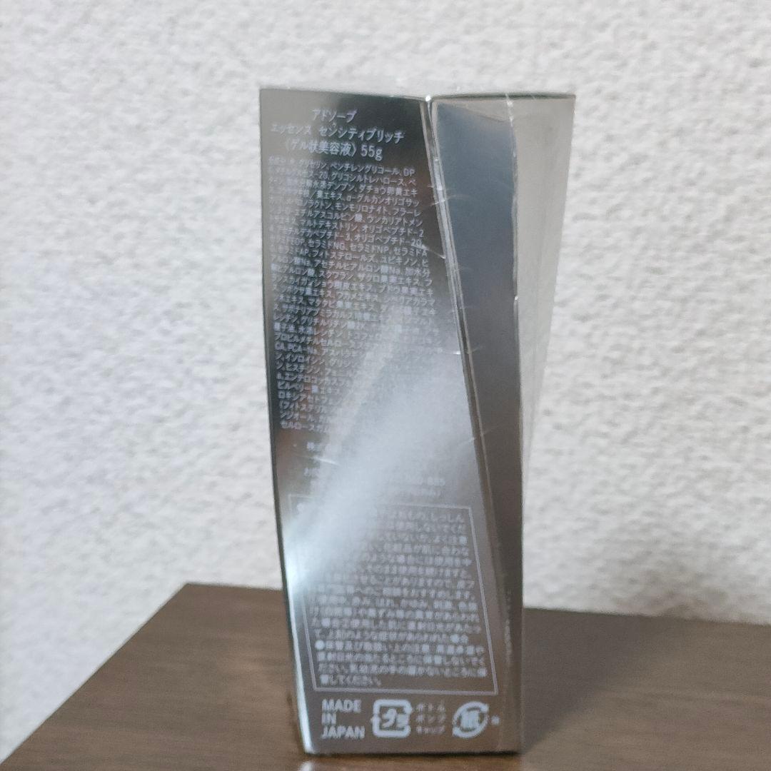 Adsorb アドソーブ エッセンス センシティブリッチ〈ゲル状美容液〉55g