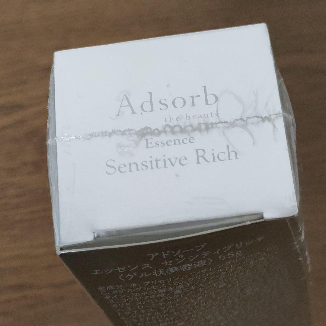 Adsorb アドソーブ エッセンス センシティブリッチ〈ゲル状美容液〉55g