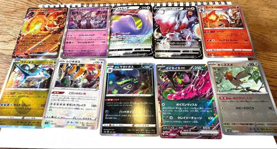 ポケモンカード　まとめ売り(個別でも可)