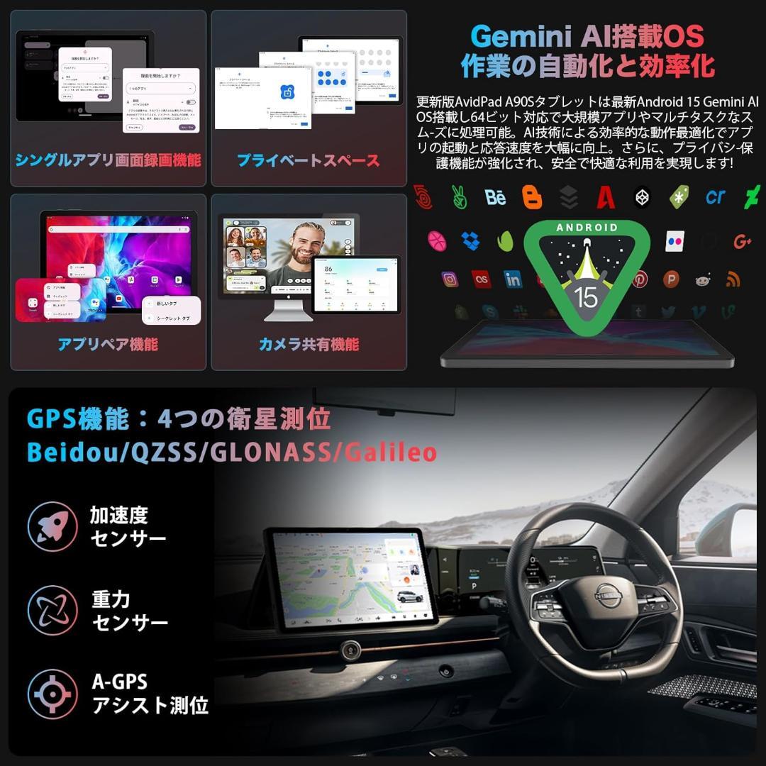 ✨美品✨最新版11インチタブレット✨ AvidPad♡A90S-AI 付属品完備