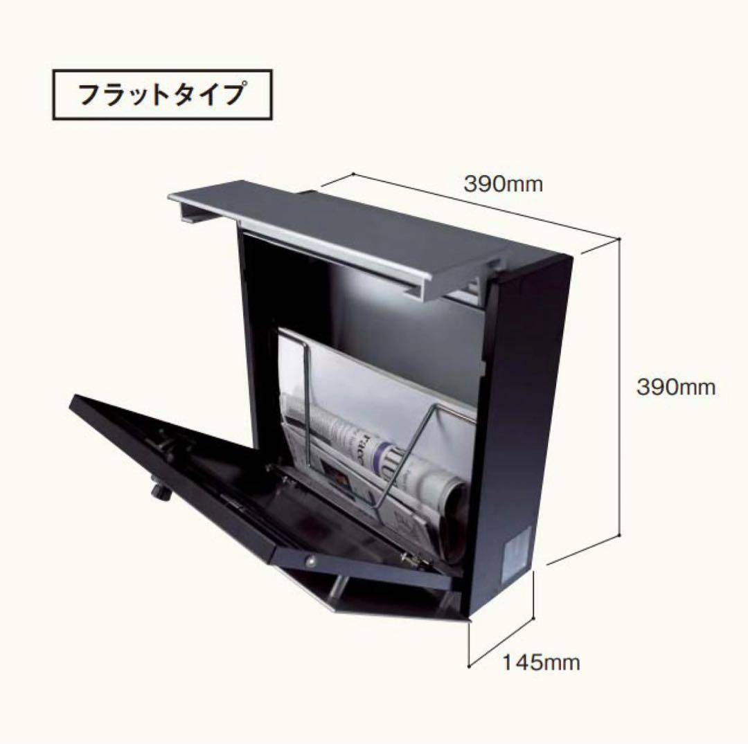 Panasonic フェイサス　郵便受け　ポストFASUS メール