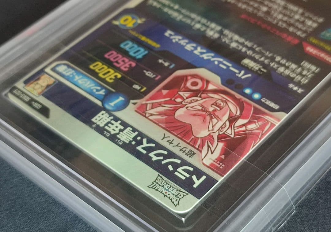 ARS10+ SDV3-029 トランクス:青年期 パラレル 【鑑定書付】