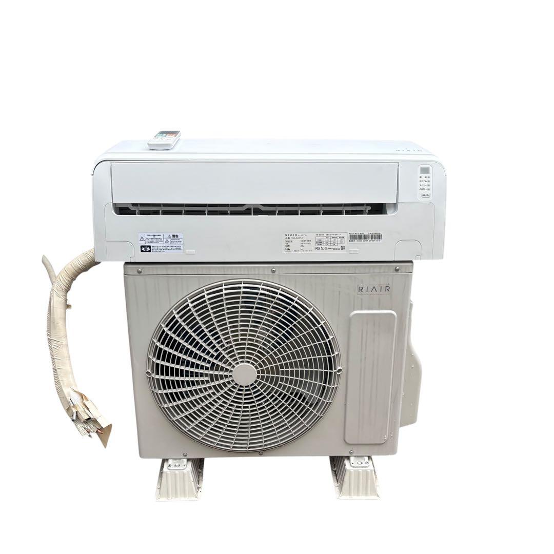 RIAIR エアコン YHA-S22P-W 2024年製 6畳