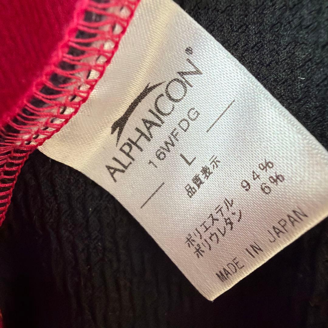 ALPHAICON アルファアイコンダブルフルドッグガード 『早い者勝ち』