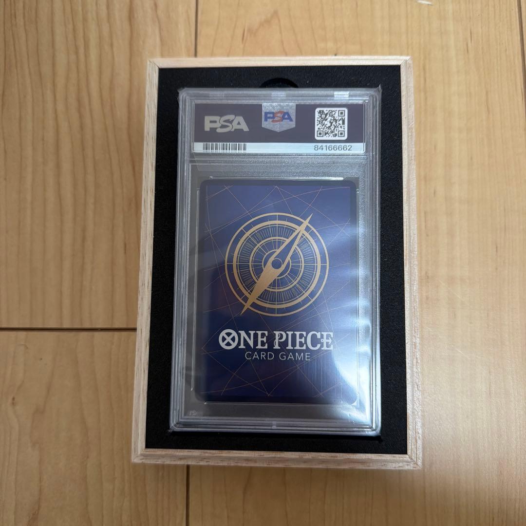 シャンクス フラッグシップ psa10