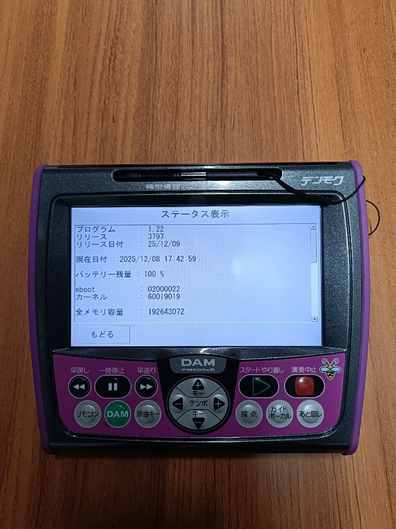 その他 DAM PM600zB