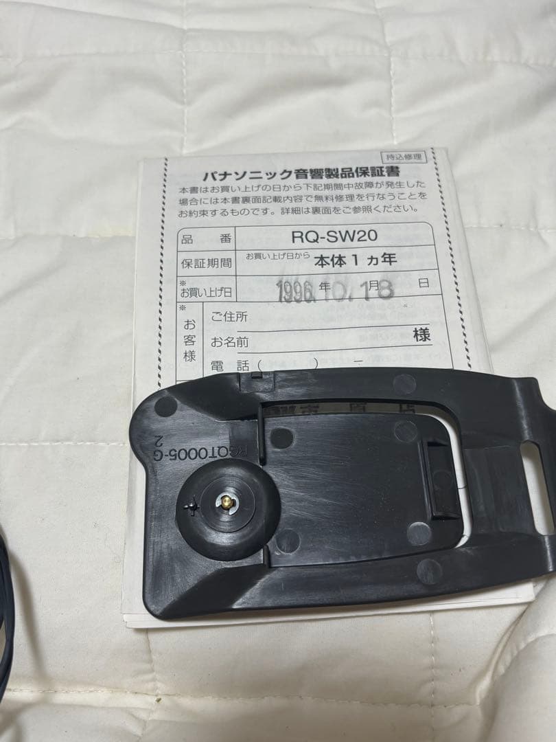 『ジャンク』Panasonic ショックウェーブ 元箱、付属品付き