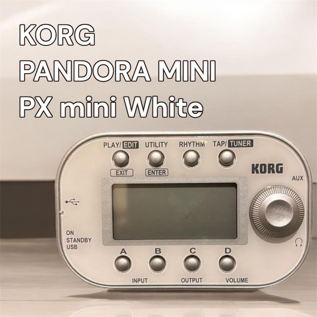 KORG PANDORA MINI PX mini 小型マルチエフェクター