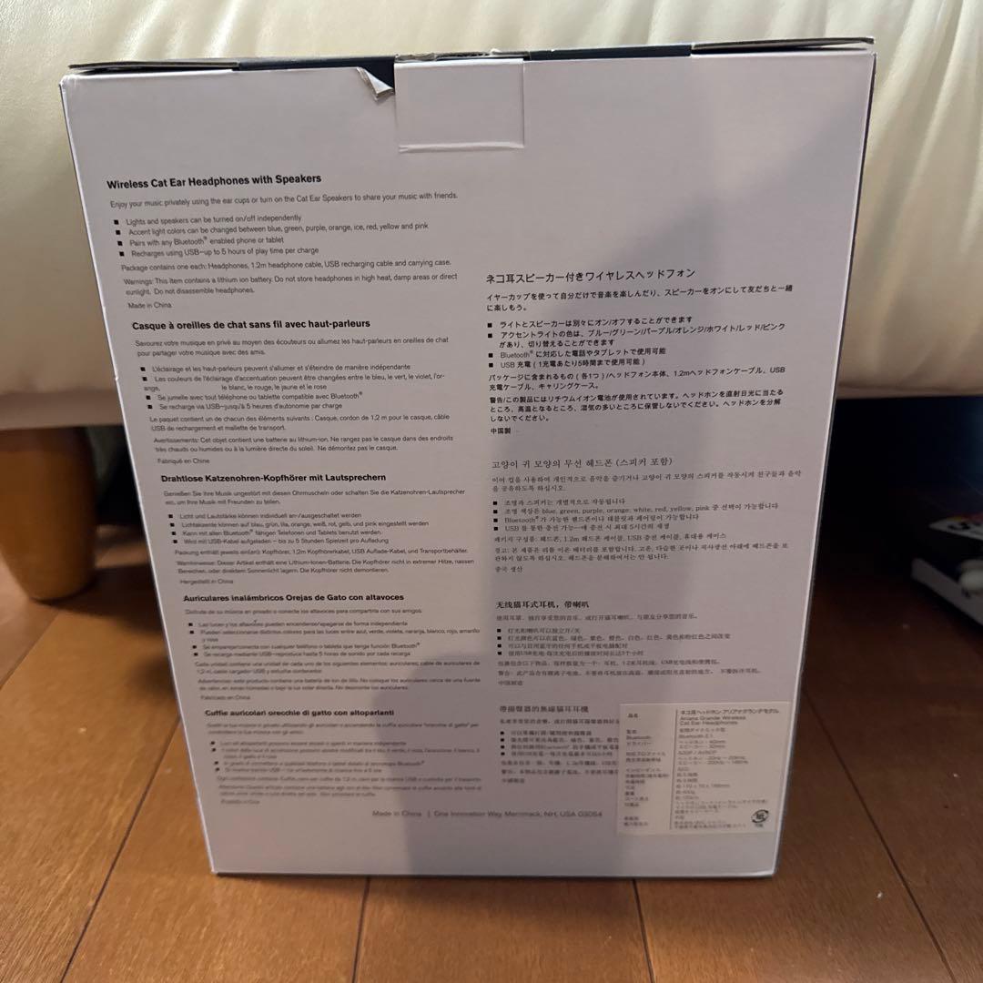 Brookstone Ariana ワイヤレス猫耳ヘッドフォン 限定版