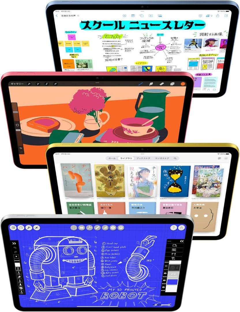 iPad 第10世代 64GB Wi-Fiモデル シルバー