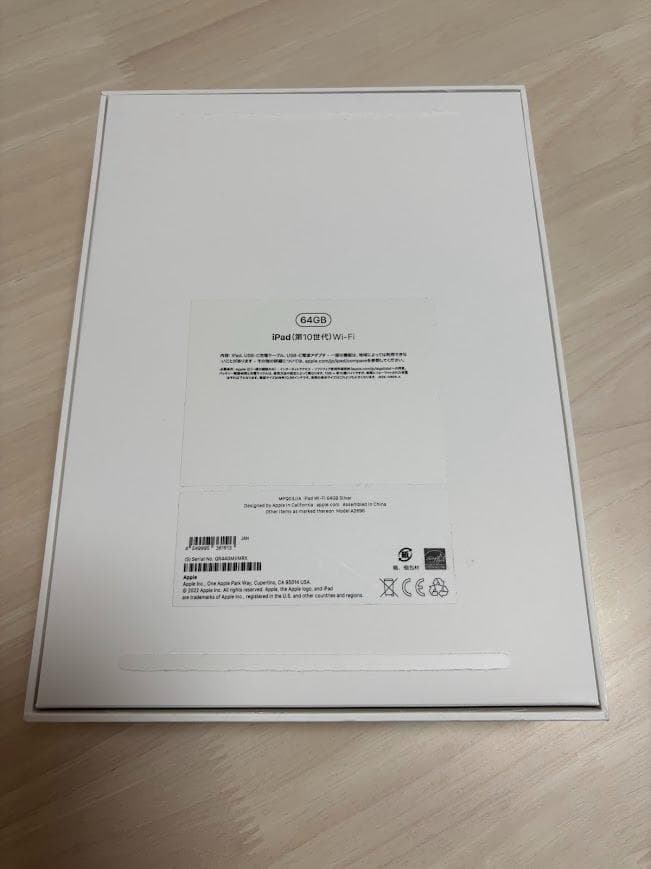 iPad 第10世代 64GB Wi-Fiモデル シルバー