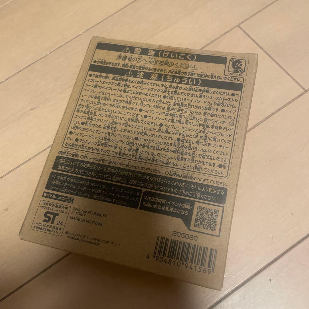 エアロペガサス3-70Ａ　ダブルメタルコート:ブルー&グリーン