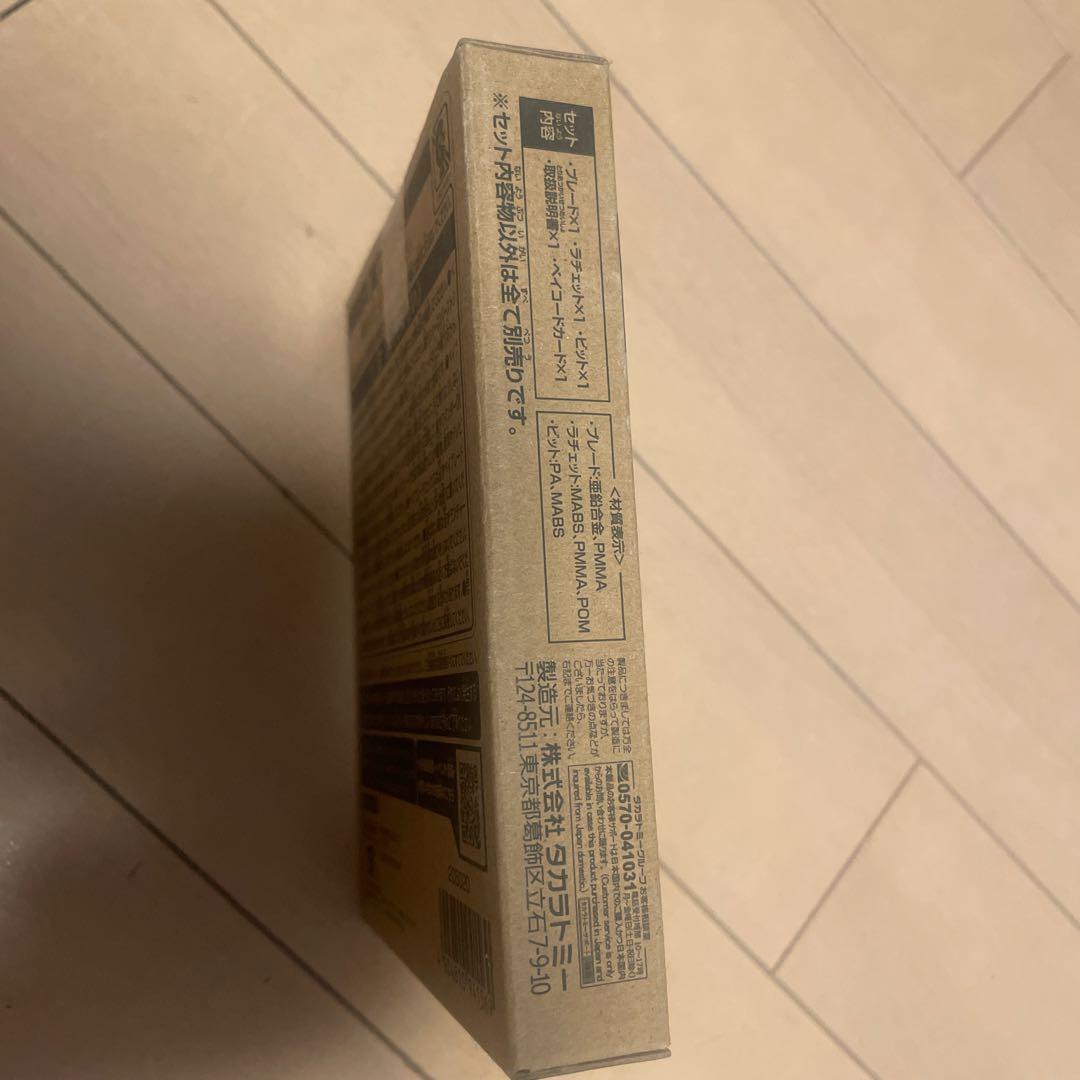 エアロペガサス3-70Ａ　ダブルメタルコート:ブルー&グリーン