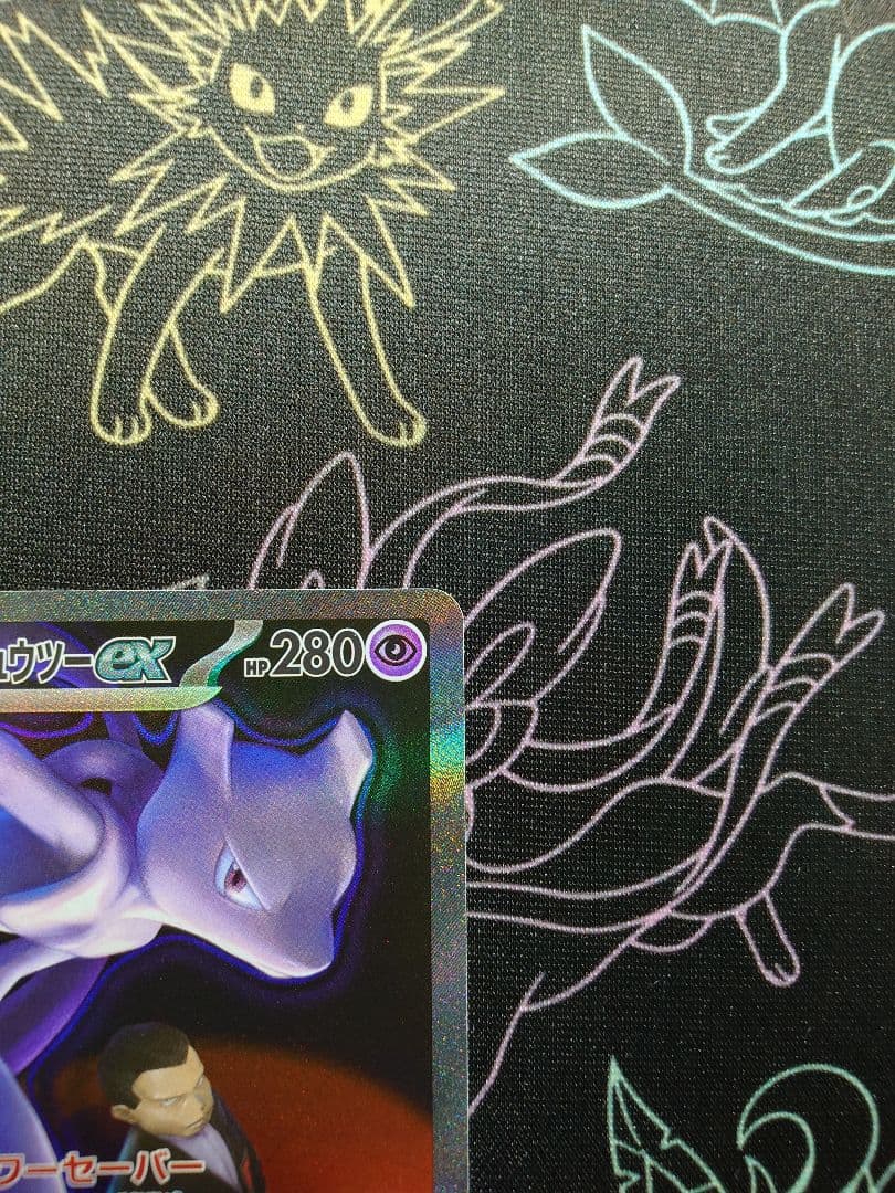 ロケット団のミュウツーex SAR MEGAドリームEX