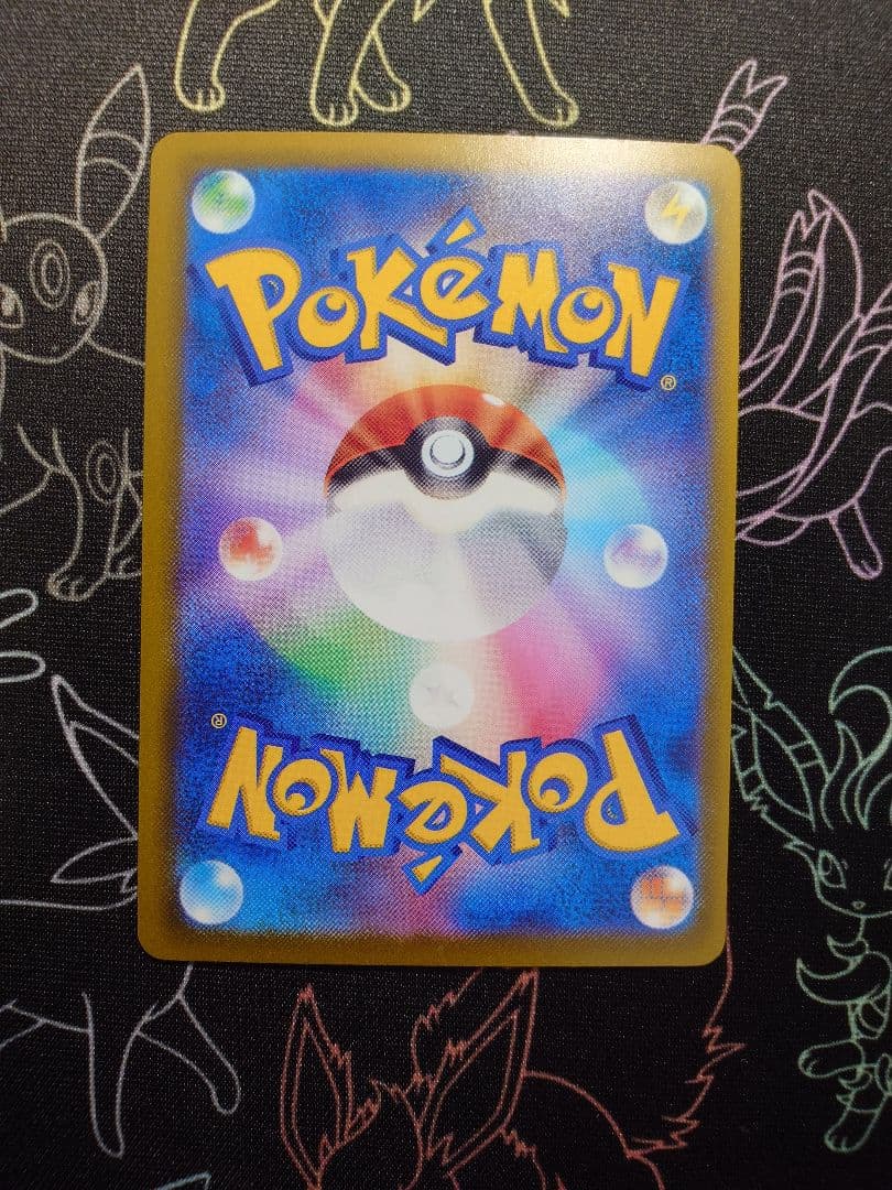 ロケット団のミュウツーex SAR MEGAドリームEX