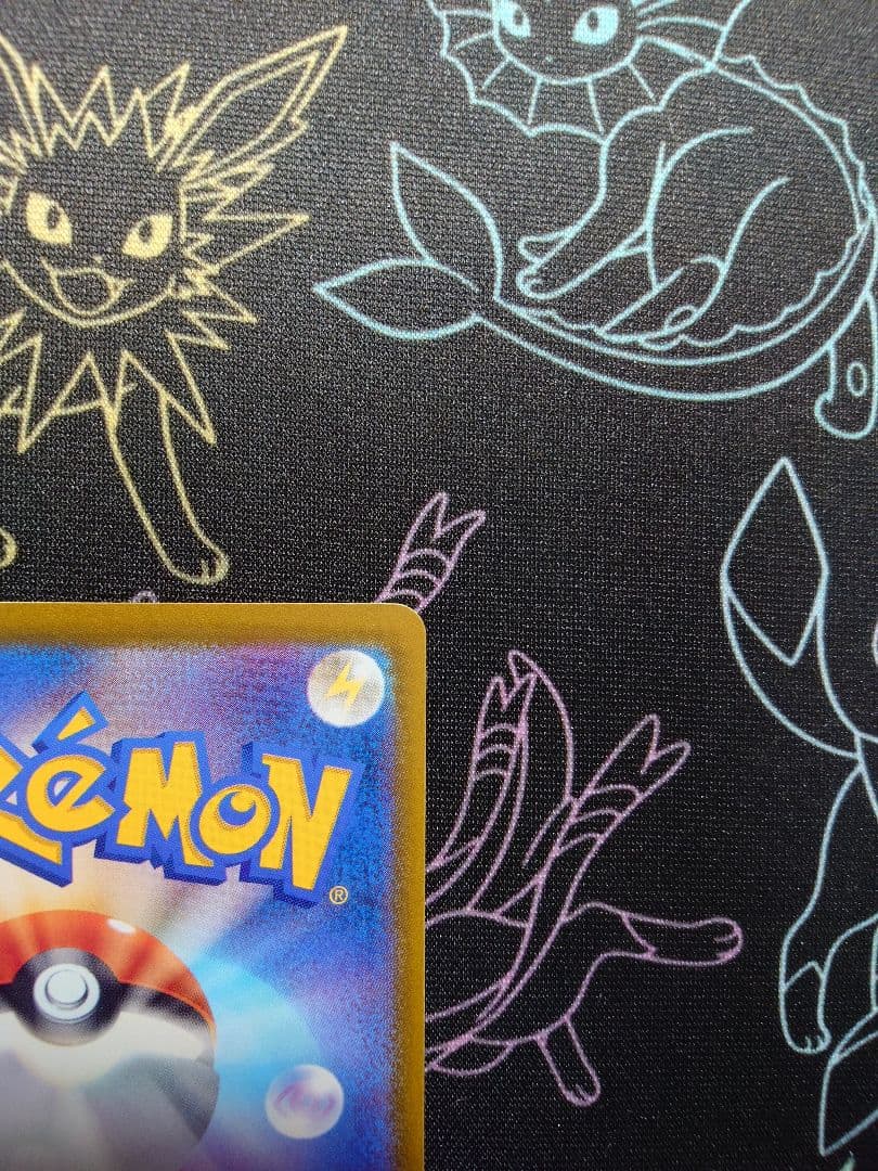 ロケット団のミュウツーex SAR MEGAドリームEX