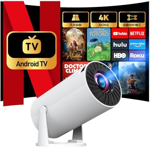 プロジェクター 家庭用 4K対応 小型 Bluetooth5.3 スタンド一体型