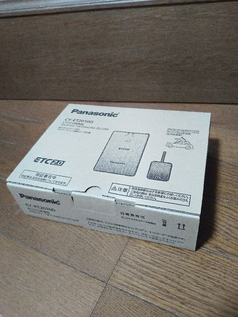 パナソニック ETC2.0車載器 CY-ET2010D 新品未開封