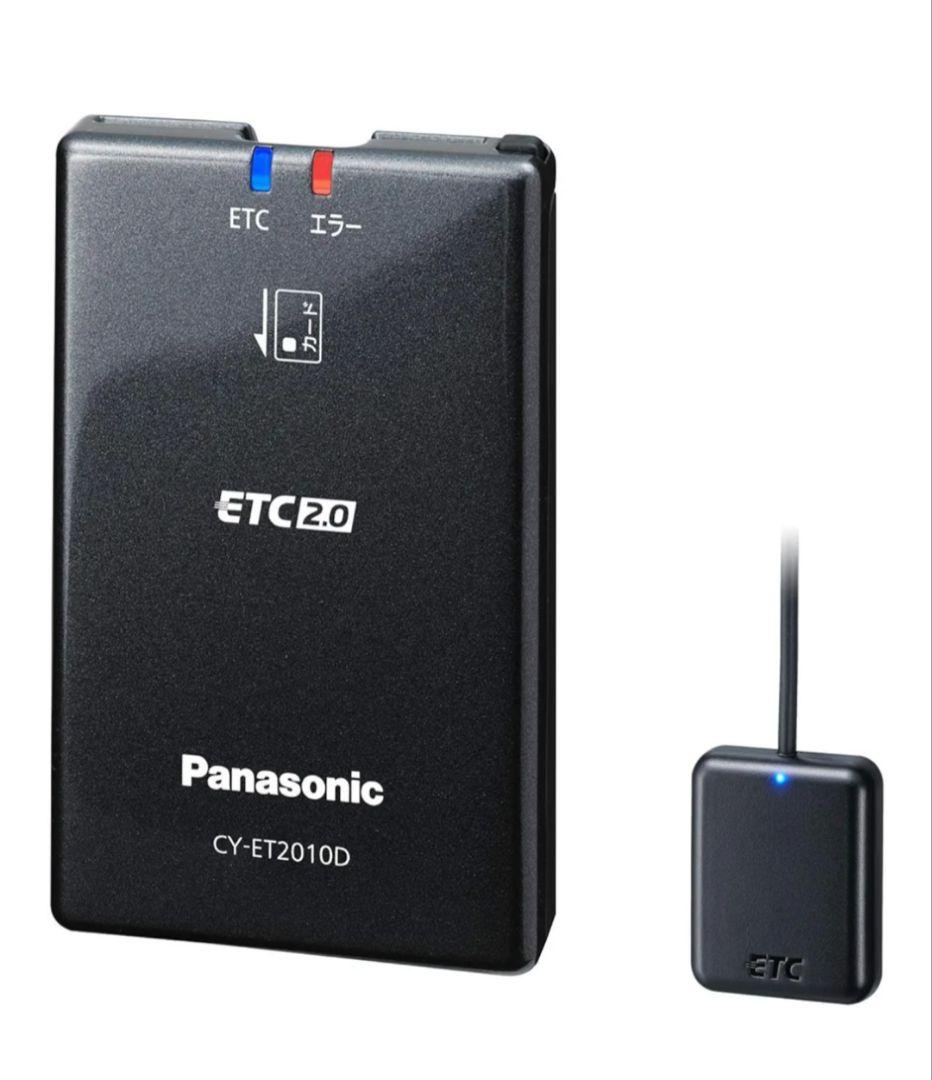 パナソニック ETC2.0車載器 CY-ET2010D 新品未開封