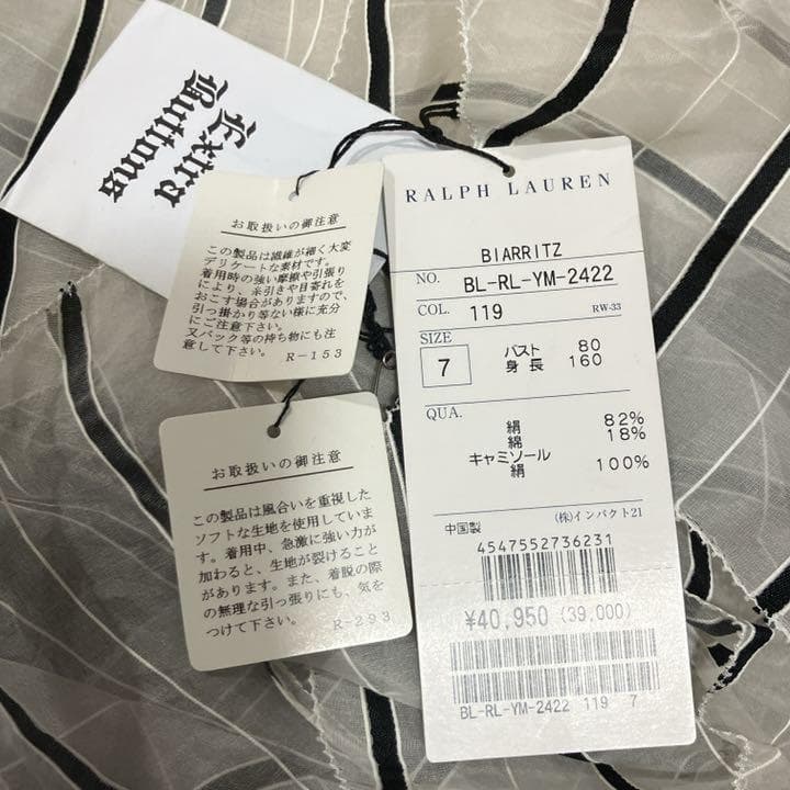 ラルフローレン【7】レディースカットソー 白 黒 シルク コットン 超美品