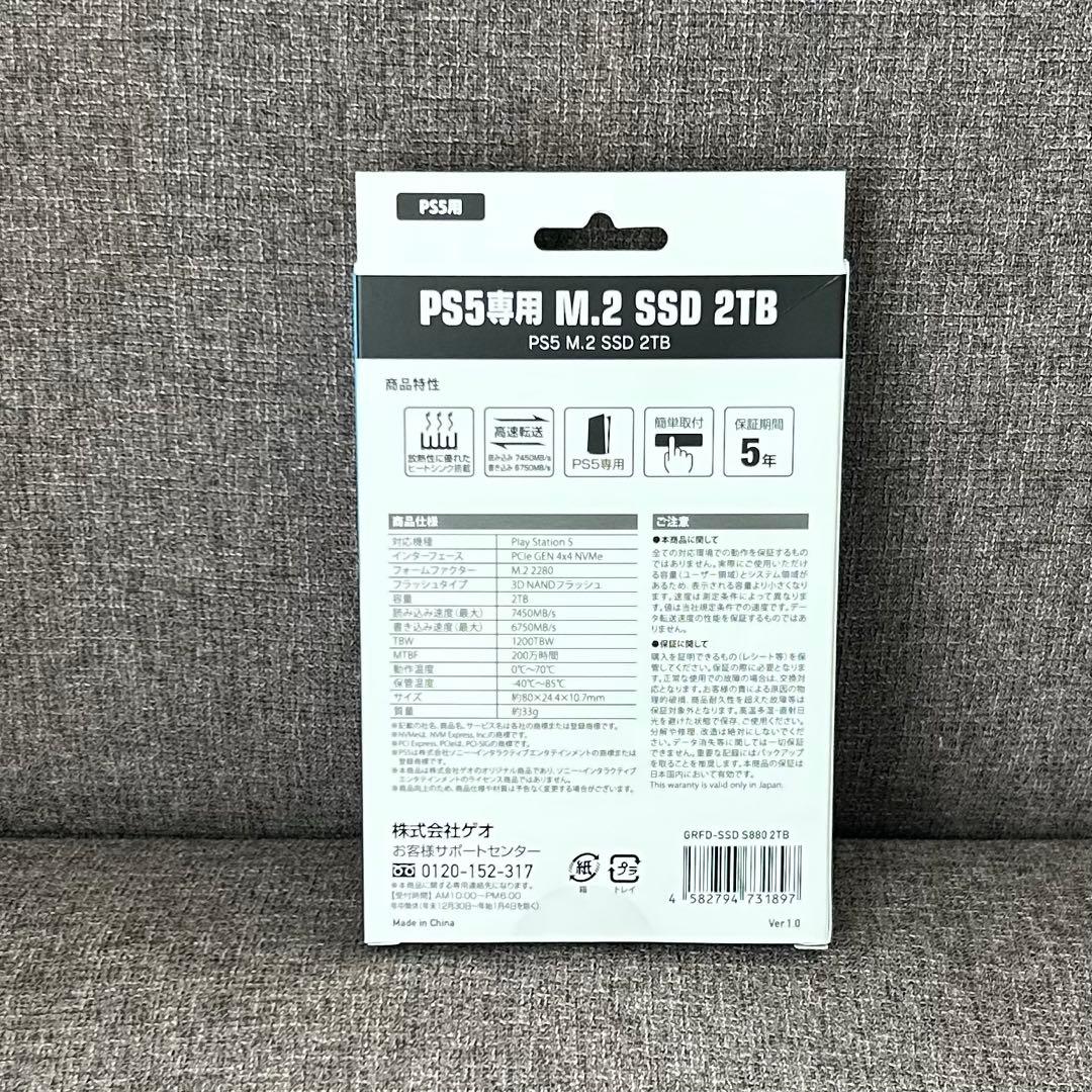【安心のメーカー保証5年｜新品未使用】GEO M.2 SSD 2TB