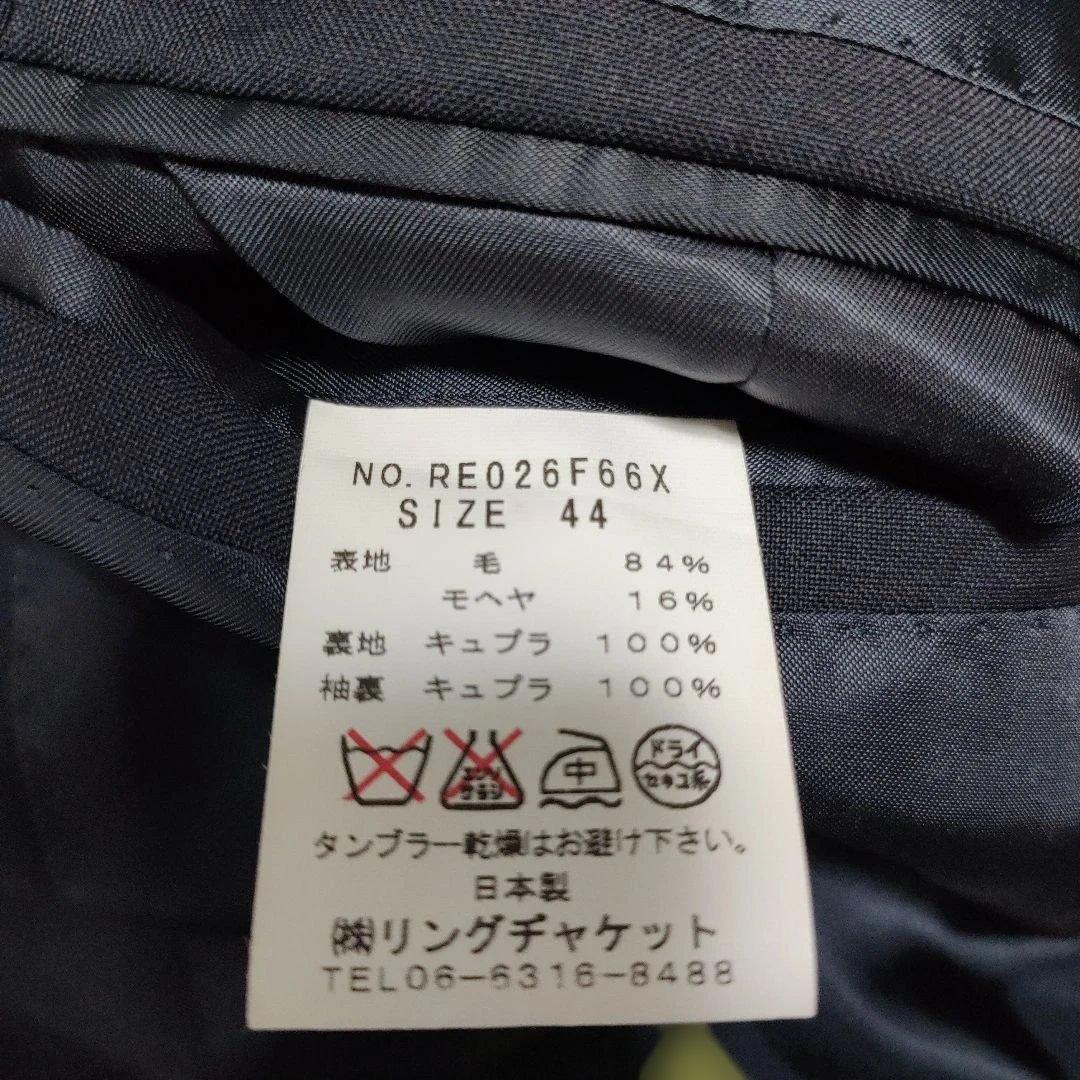 RING JACKET/リングヂャケット スーツ 44 カノニコ 3B