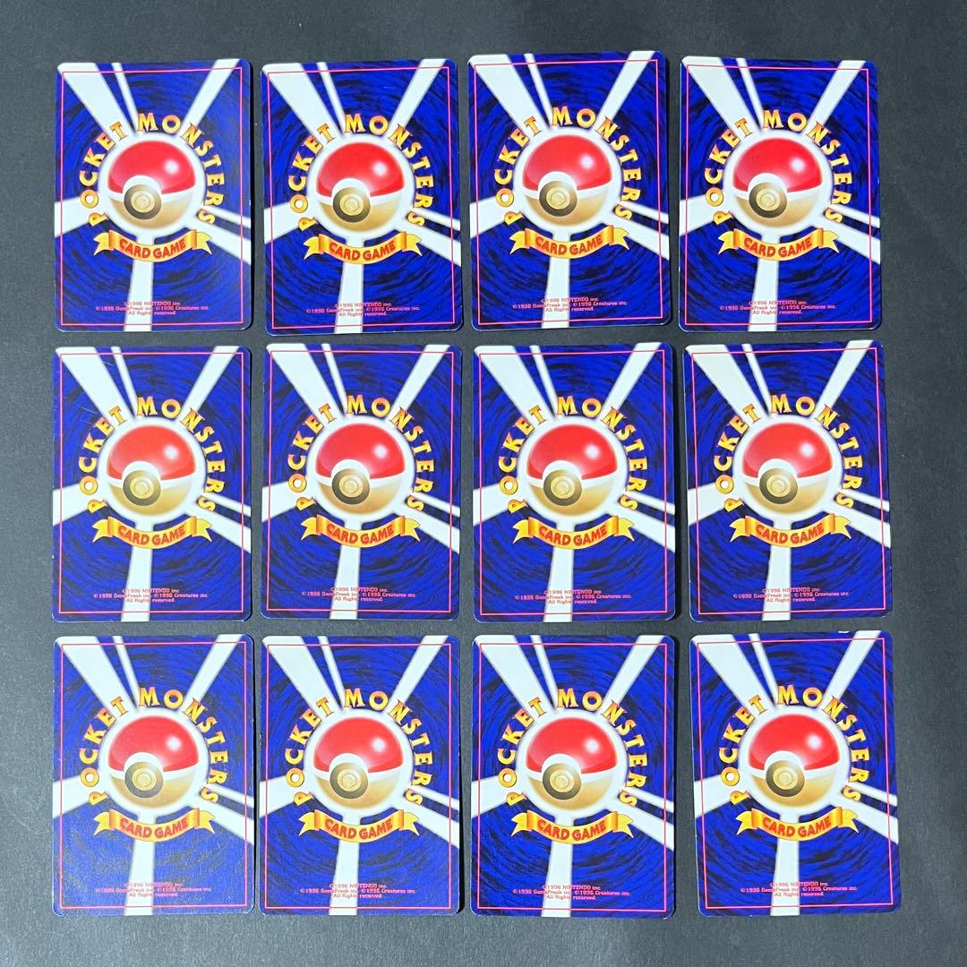 【良品-美品】ポケモンカード イントロパックneo ワニノコ チコリータ マーク