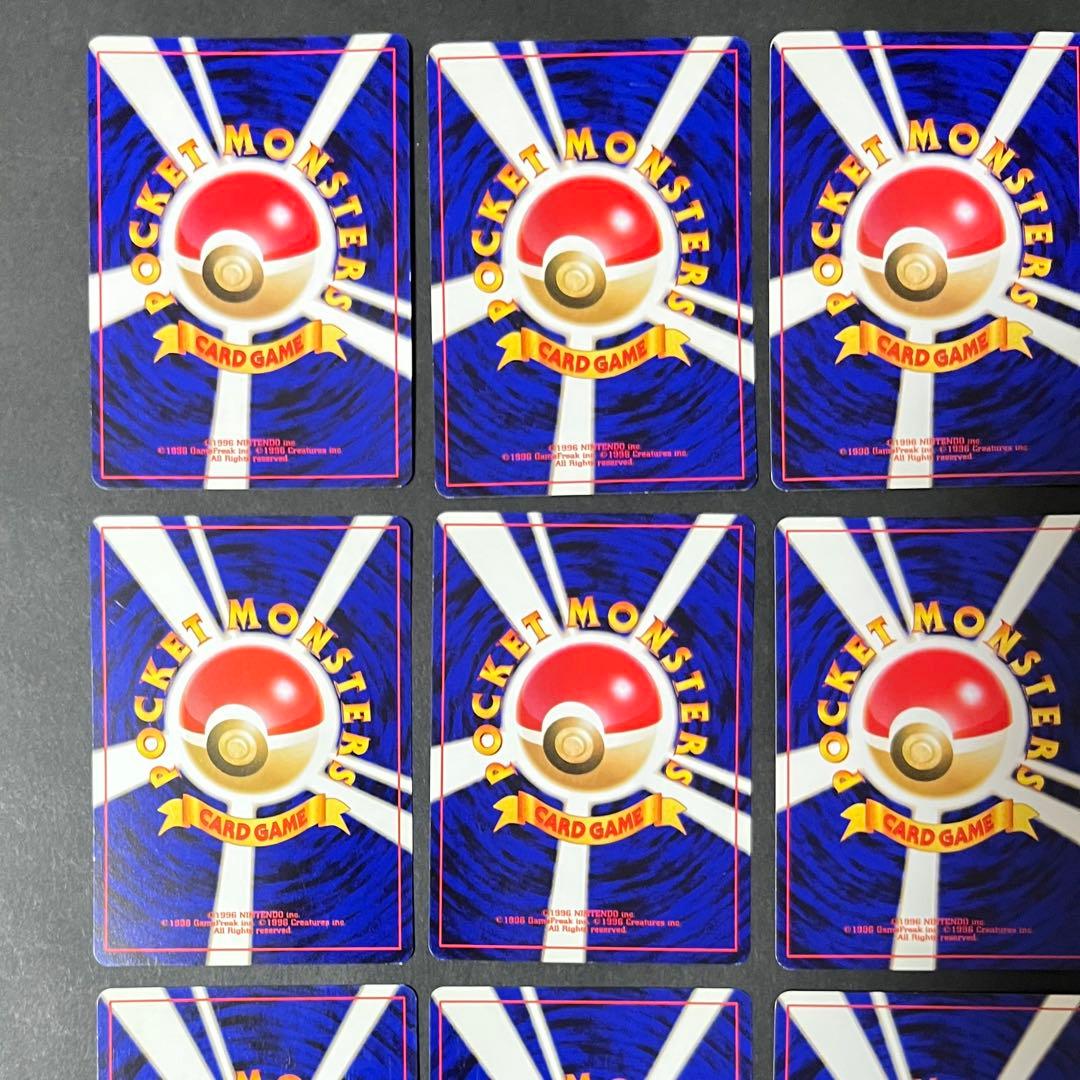 【良品-美品】ポケモンカード イントロパックneo ワニノコ チコリータ マーク