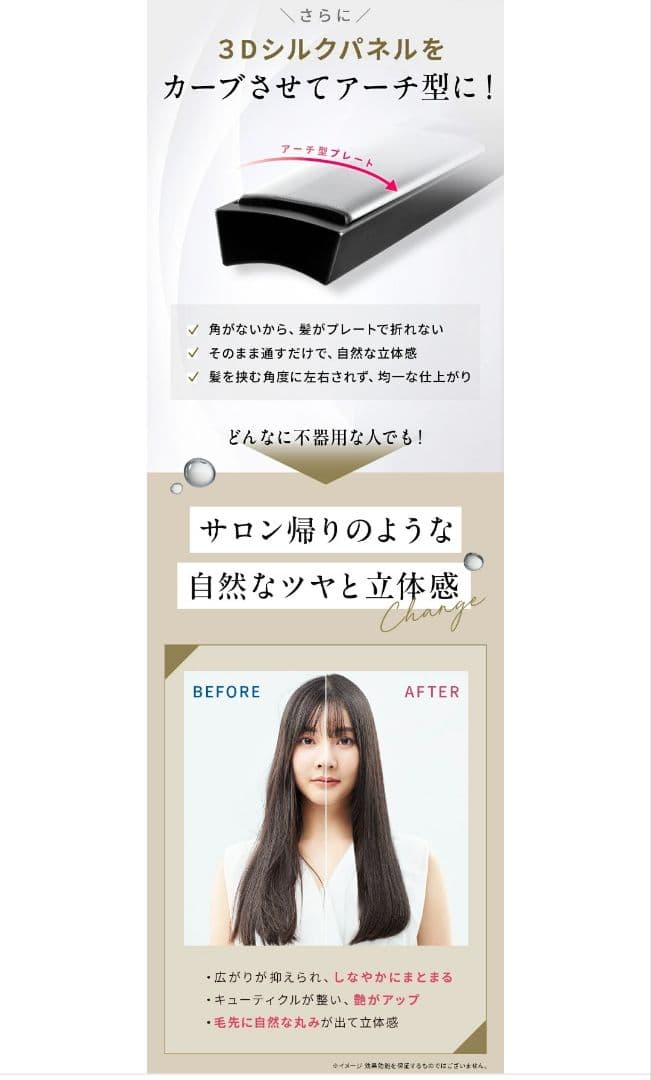 Brighteストレートヘアアイロン[黒]ブライト新品未開封正規品