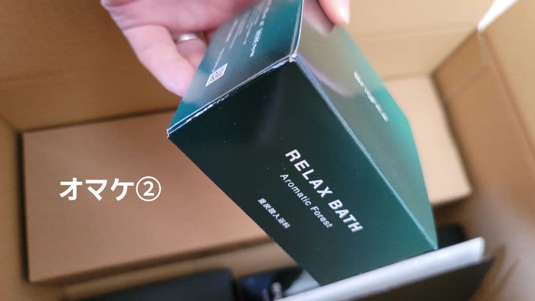 Brighteストレートヘアアイロン[黒]ブライト新品未開封正規品