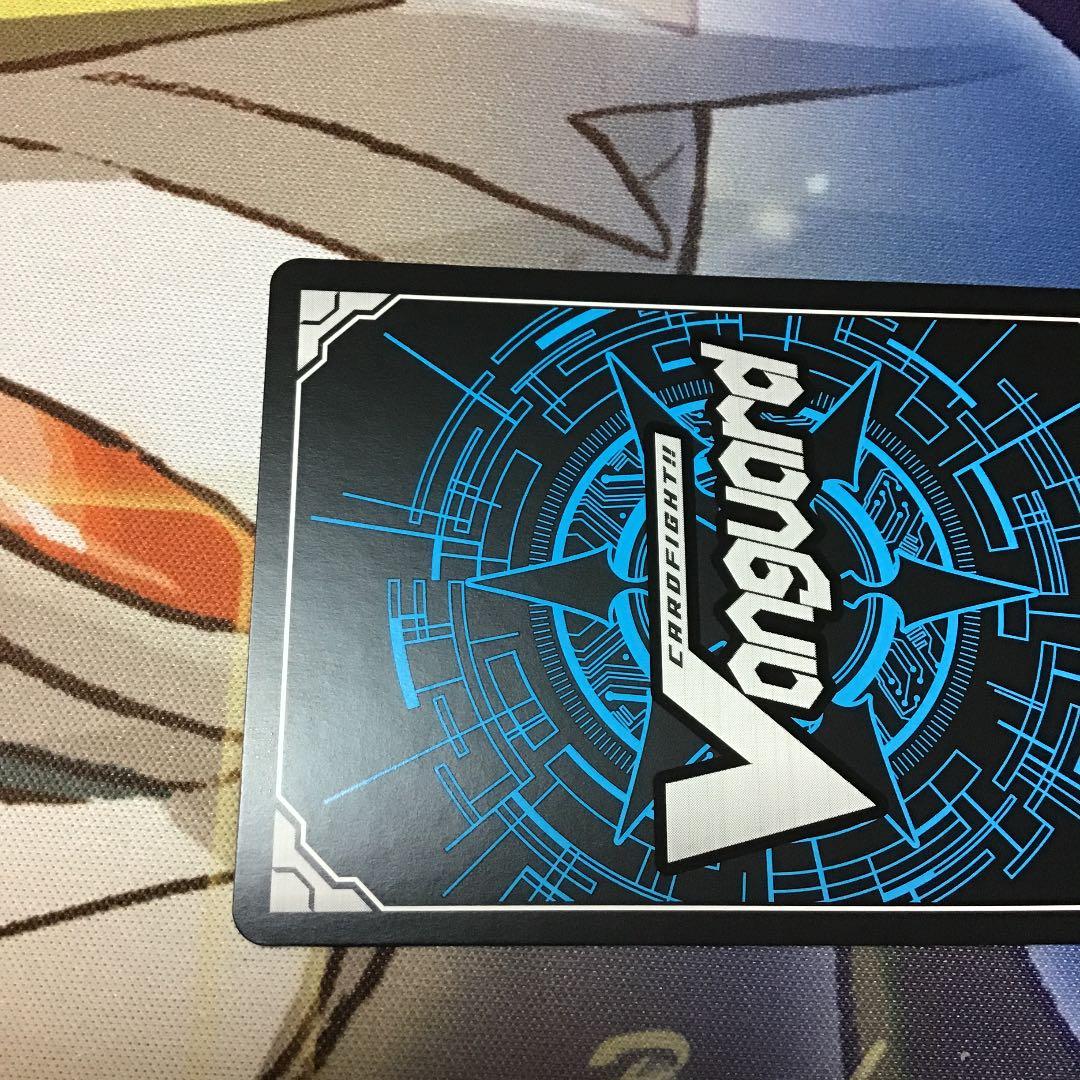 ヴァンガード 流麗なる調べ　白金燐子　SSR サイン