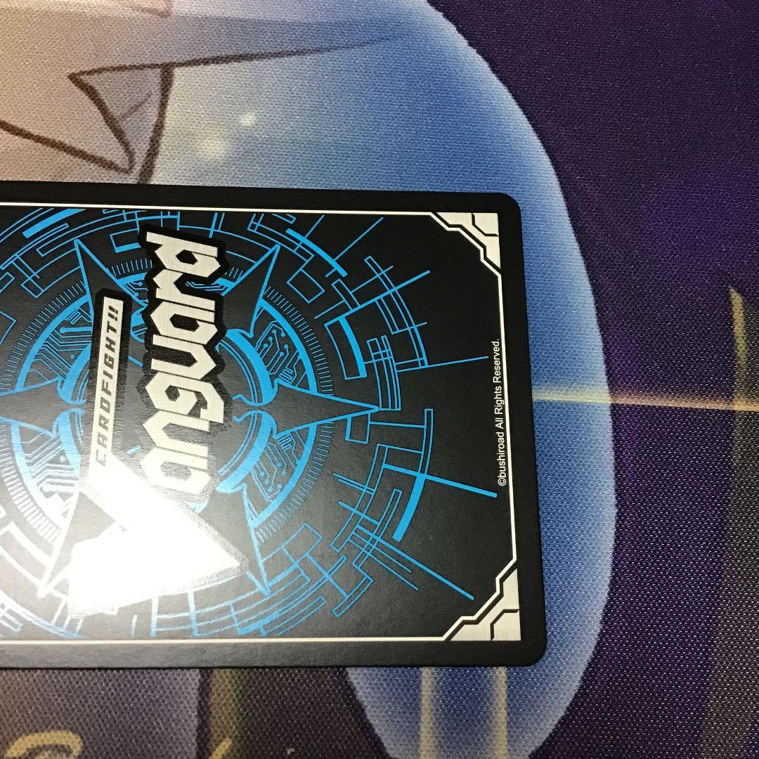 ヴァンガード 流麗なる調べ　白金燐子　SSR サイン