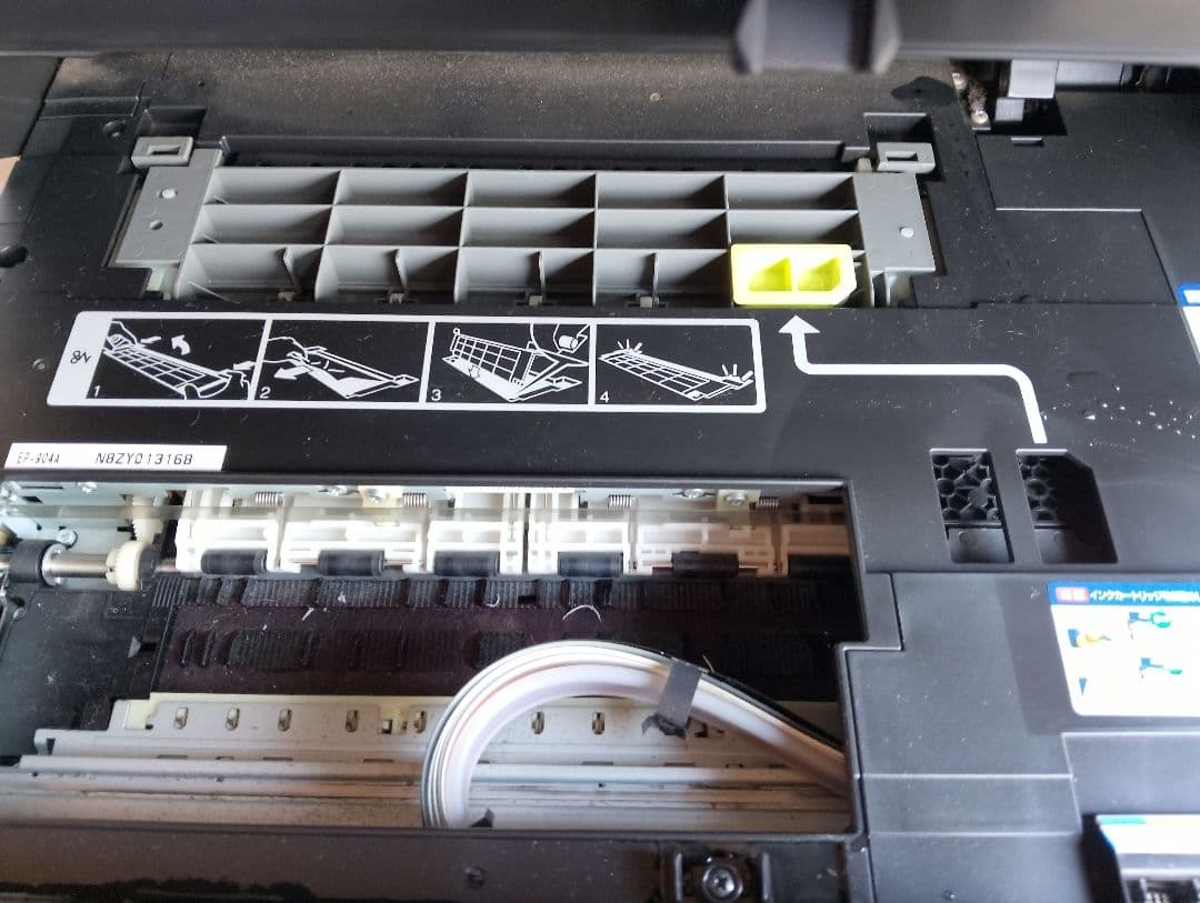 【ジャンク】EPSON エプソン　EP-904A インクジェットプリンター