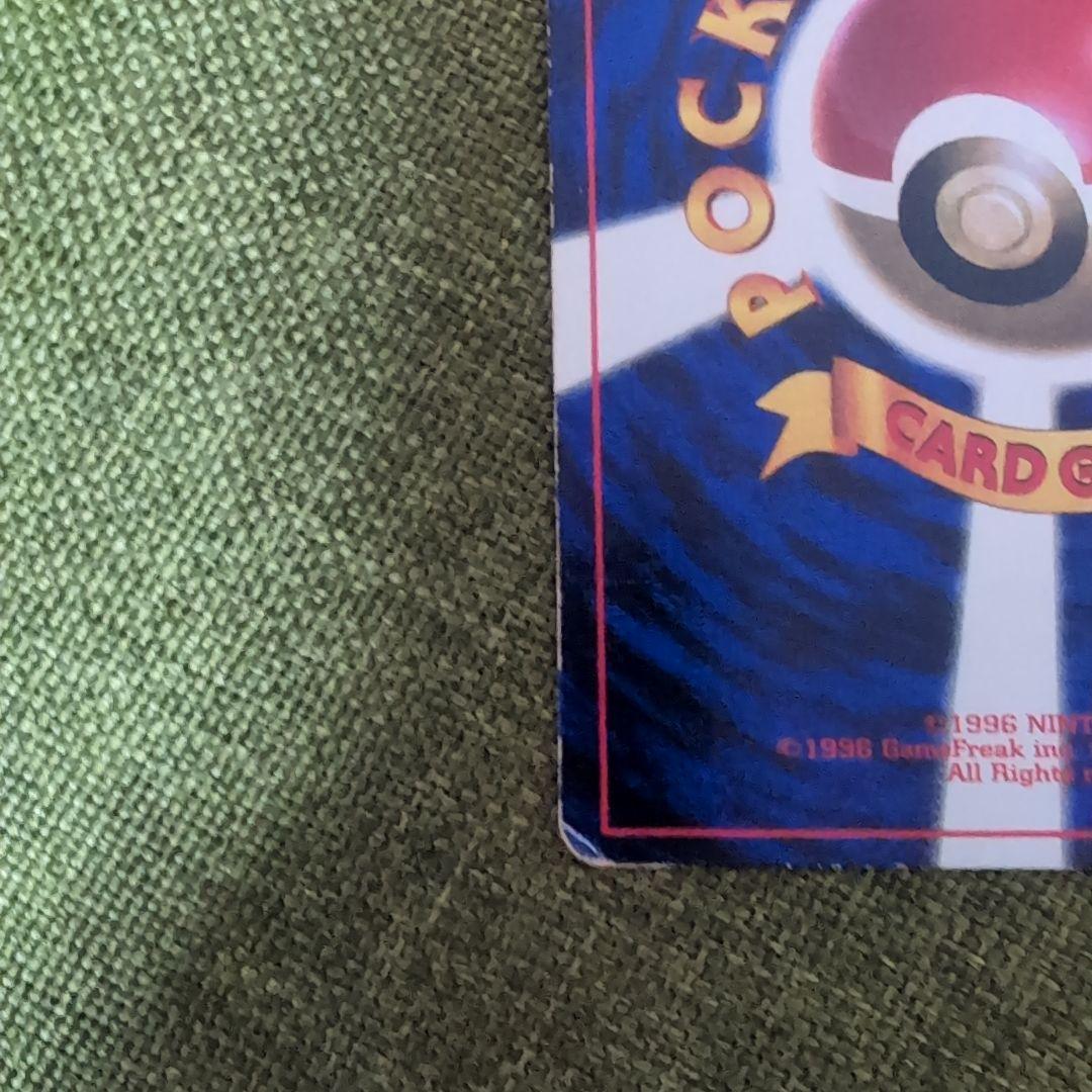 ピカチュウ　プロモ　コロコロ　旧裏　光沢あり　ken sugimori 誤表記