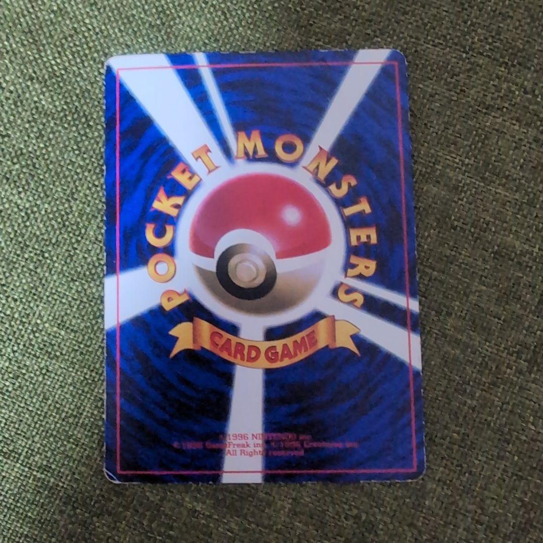 ピカチュウ　プロモ　コロコロ　旧裏　光沢あり　ken sugimori 誤表記