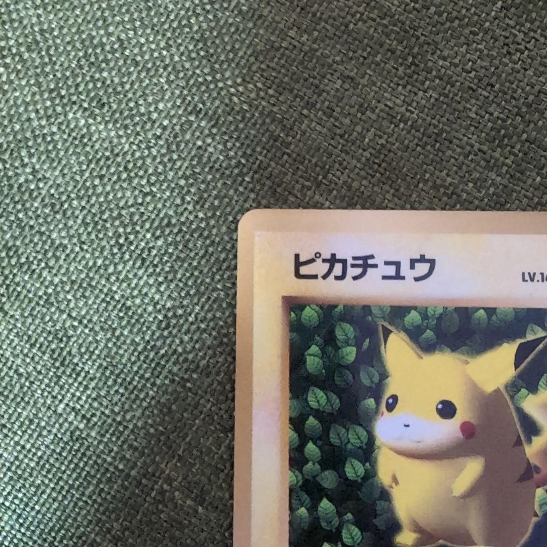 ピカチュウ　プロモ　コロコロ　旧裏　光沢あり　ken sugimori 誤表記