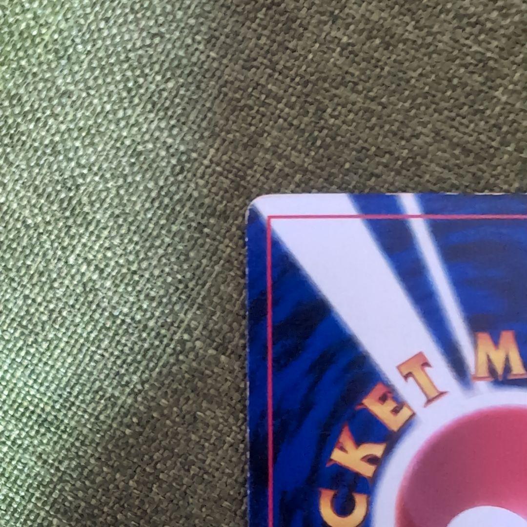 ピカチュウ　プロモ　コロコロ　旧裏　光沢あり　ken sugimori 誤表記