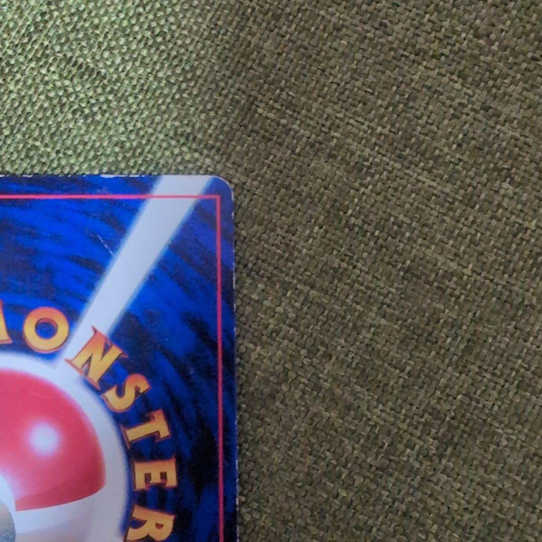 ピカチュウ　プロモ　コロコロ　旧裏　光沢あり　ken sugimori 誤表記