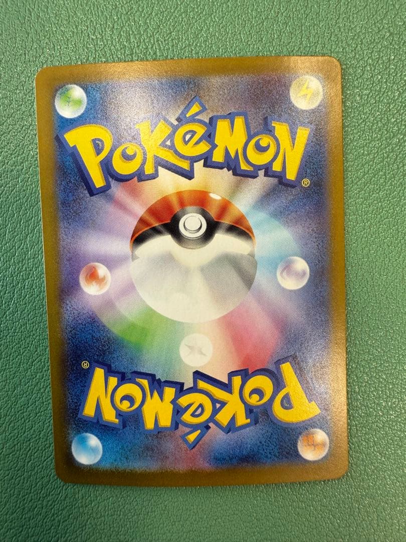 アセロラのいたずら SR ポケモン