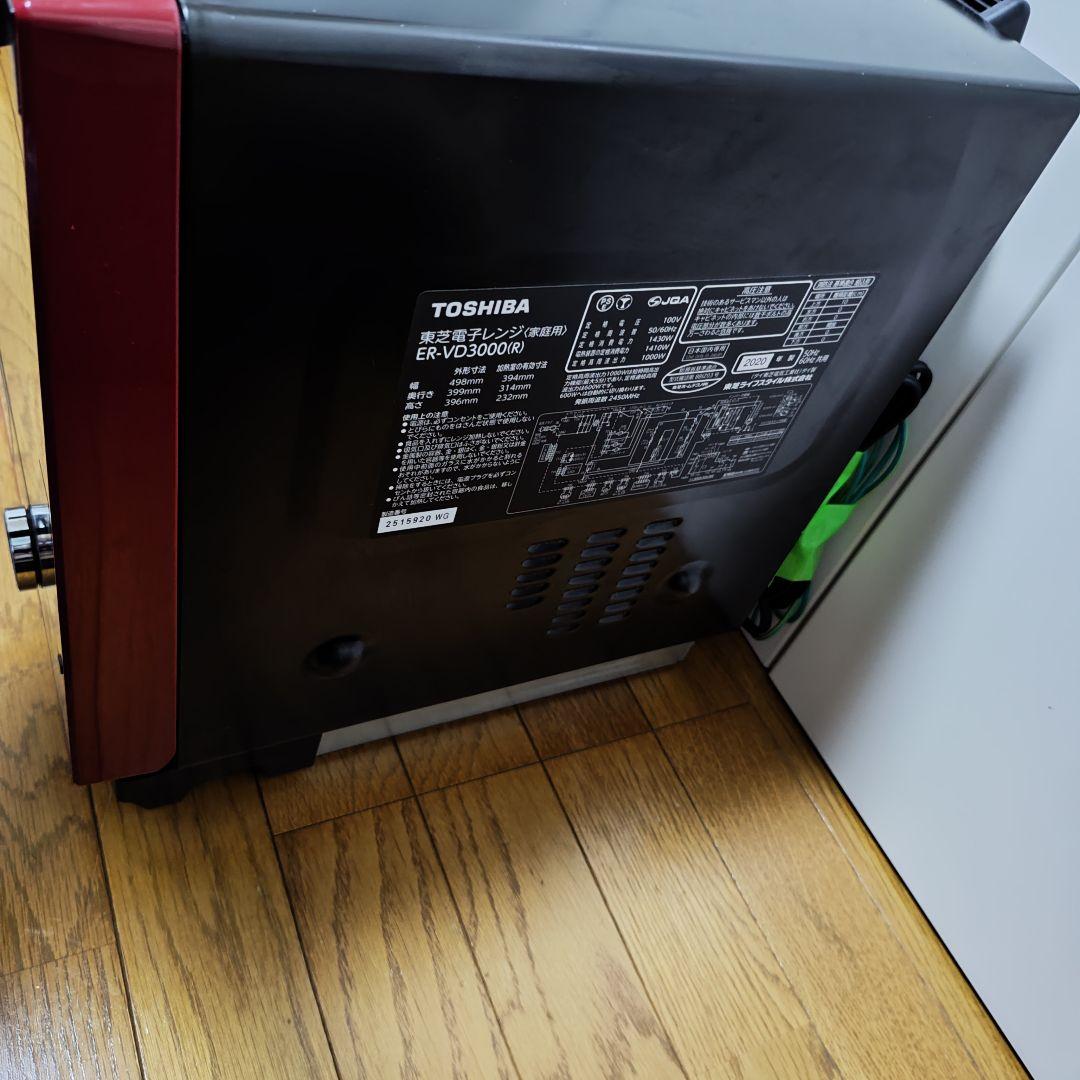 【完動品】 東芝 ER‑VD3000　スチームオーブンレンジ 角皿　調理網　付属