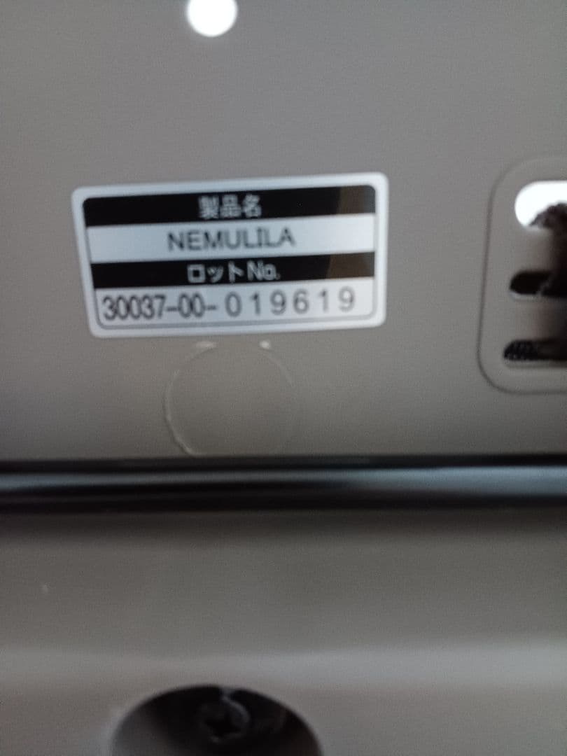 【1月31日まで限定値下げ】Combi ベビーステーション