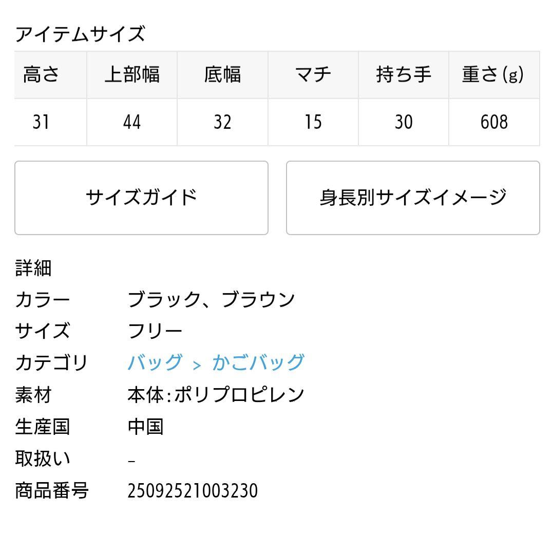 MUSE de Deuxieme Classe【VELETTO】RING バッグ