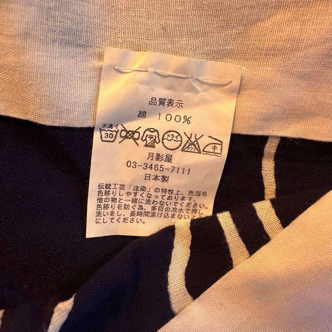 n*n様 【レア早い者勝ち！】月影屋 浴衣 レディースM ぶちゅ〜の浴衣 紺色