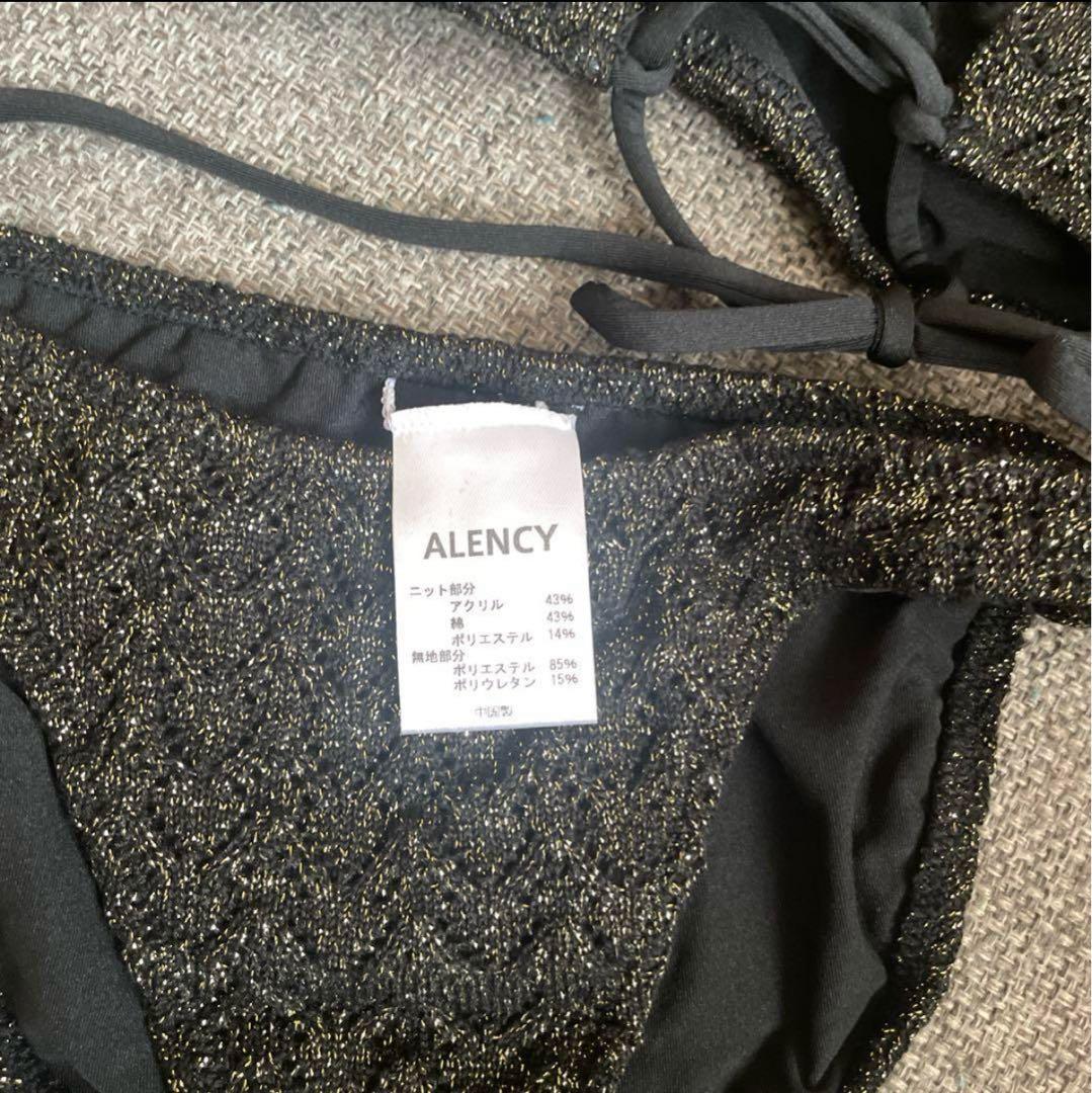 【大人気！】 新品未使用 ALENCY ラメニットビキニ ブラック 水着