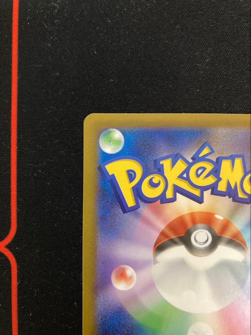 ロケット団のミュウツーex 237/193 メガドリーム収録