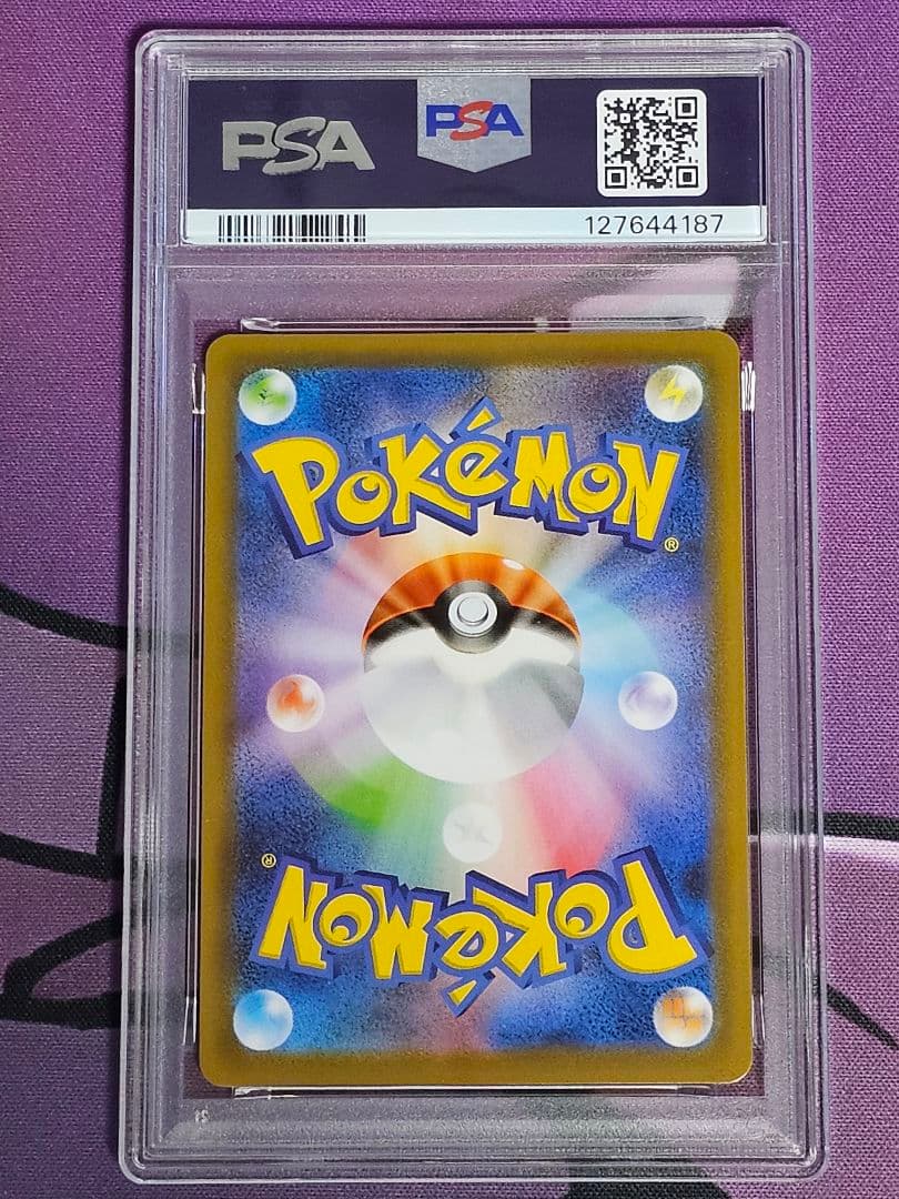 【PSA10】レックウザv プロモ