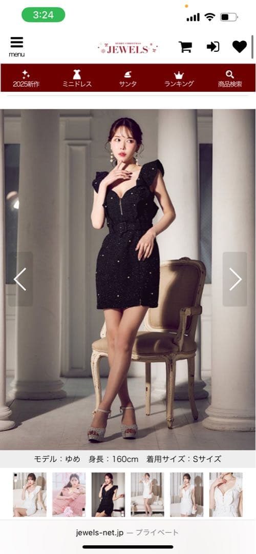 フリル付き黒ナイトドレス Sサイズ