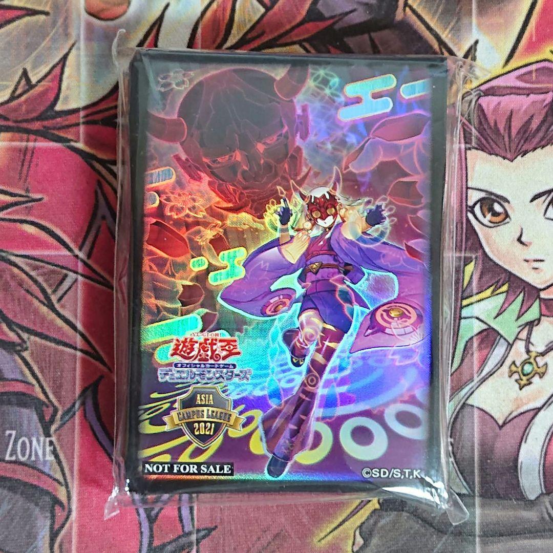 【超希少・未開封】遊戯王 公式 オーガ・ナンバー スリーブ 台湾限定 70枚